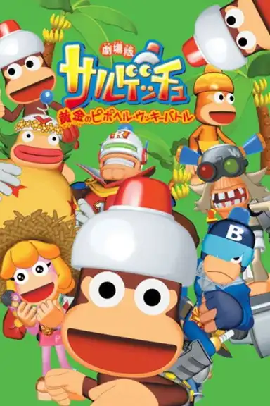 Ape Escape: Battle for the Golden Pipo Helmet