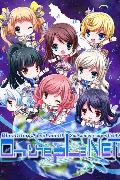 8beatStory♪ 8/pLanet!! 2nd Anniversary 4th LIVE "On the pLaNET!!"