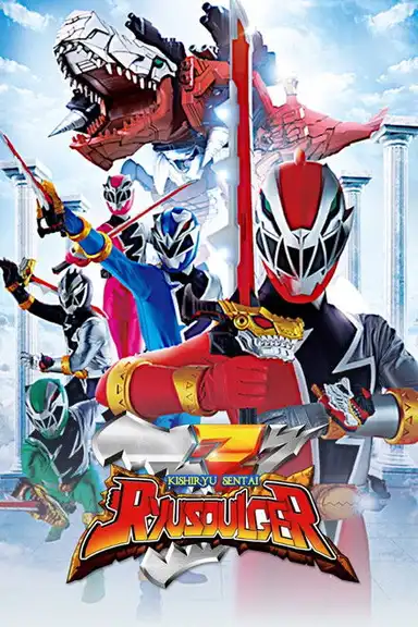 Kishiryu Sentai Ryusoulger