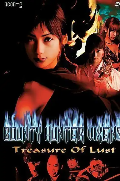 Bounty Hunter Vixens: Treasure of Lust