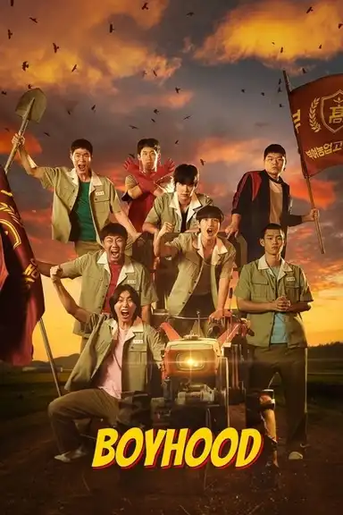 Boyhood