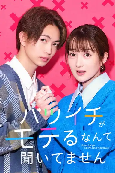 My Happy Divorced Life