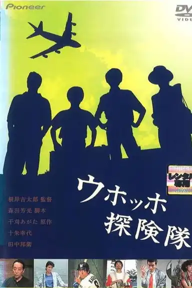 The House of Wedlock