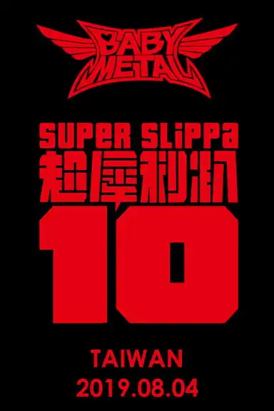 BABYMETAL - Super Slippa 10