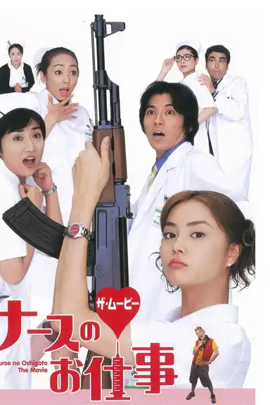 Leave It to the Nurses