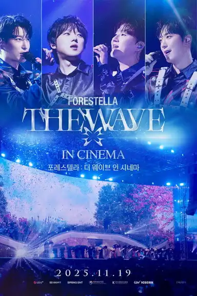 FORESTELLA THE WAVE IN CINEMA