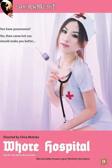 Whore Hospital