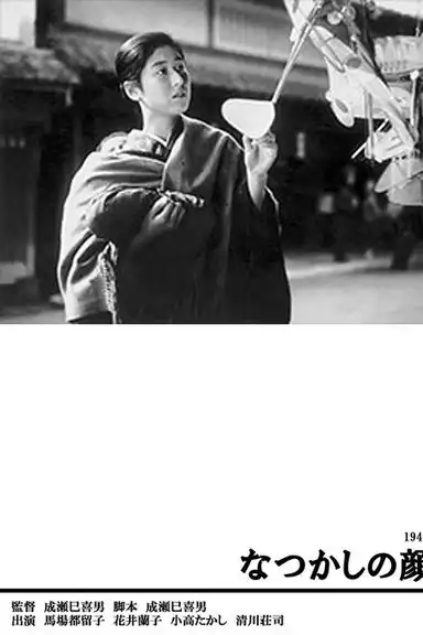 A Fond Face from the Past