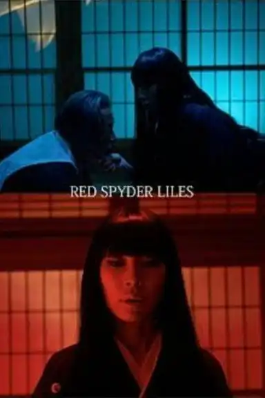 Red Spyder Liles