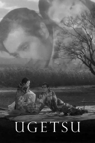 Ugetsu