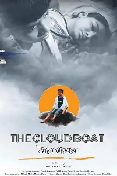 The Cloud Boat