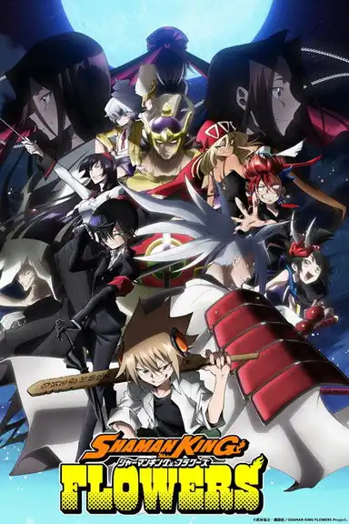 SHAMAN KING FLOWERS