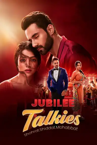 Jubilee Talkies