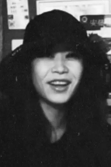 Shinjuku Legend: Nagisa Yoko Shinjuku Koma Gewa-gewa Recital