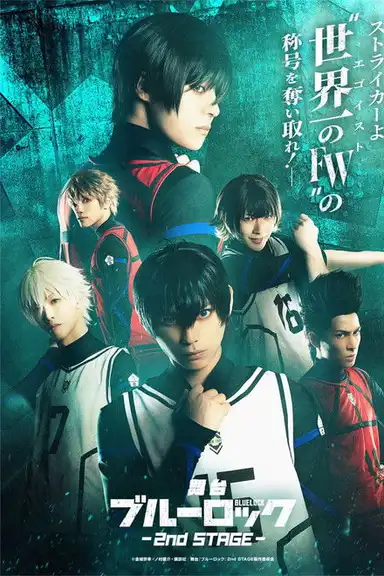 BLUE LOCK - 2ND STAGE