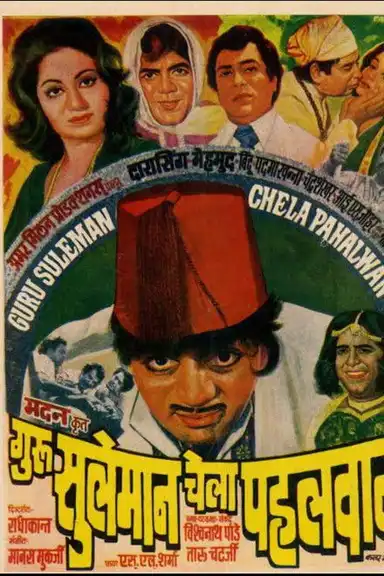 Guru Suleman Chela Pahelwan