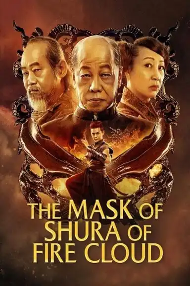 Fire Cloud Evil God: Mask of Chaos