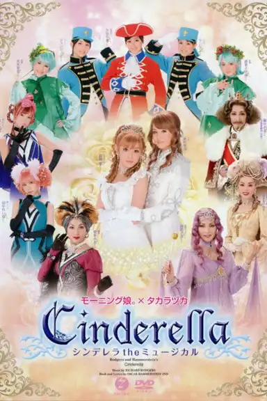 Cinderella the Musical