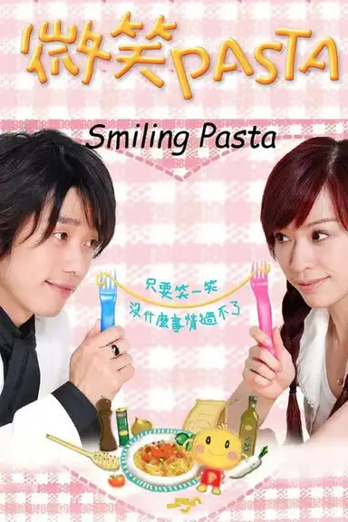 Smiling Pasta