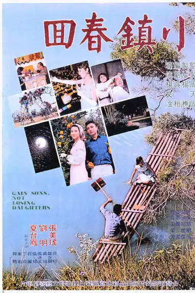 Gain Sons, Not Losing Daughters