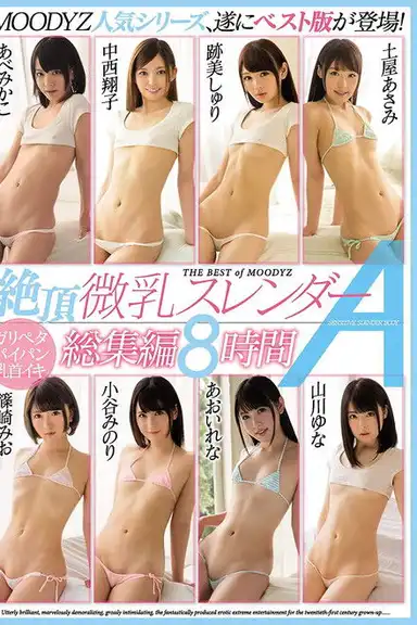 MIZD-122 Orgasmic Tiny Titty Slender Girls A Highlights 8 Hours