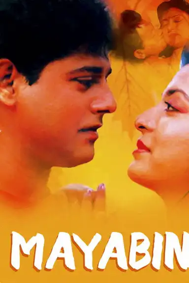Mayabini
