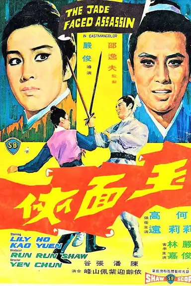 The Jade Faced Assassin