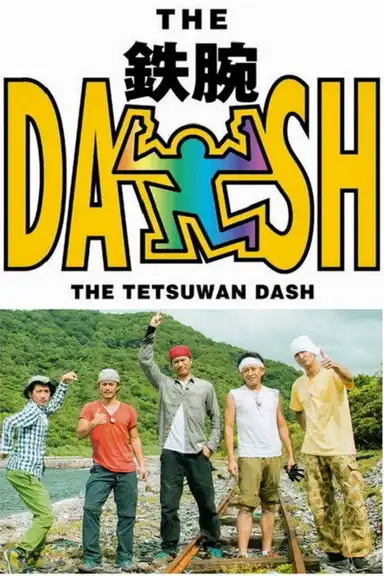 The Tetsuwan Dash