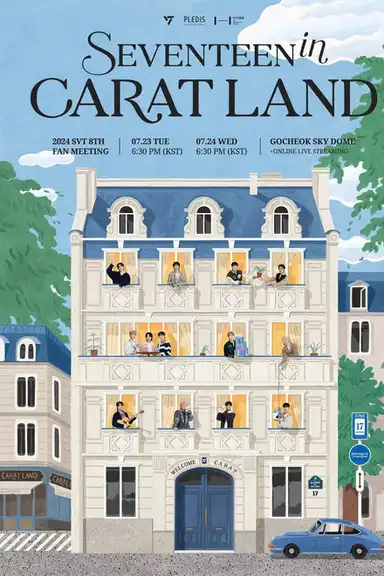 2024 SVT 8TH FAN MEETING〈SEVENTEEN in CARAT LAND〉