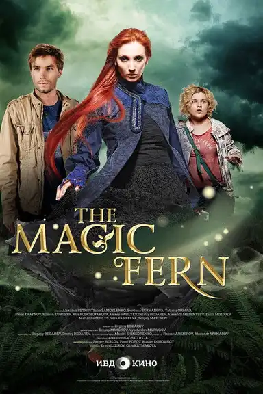 While the Fern Flowers