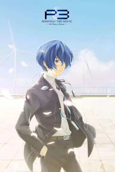 PERSONA3 THE MOVIE #4 Winter of Rebirth