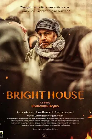 Bright House