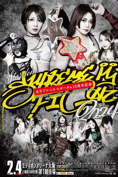 Stardom 13th Anniversary Supreme Fight 2024 ~Osaka Minami Rebellion~