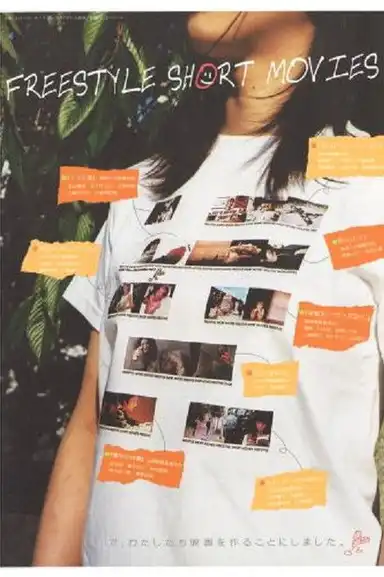 FREESTYLE SHORT MOVIES