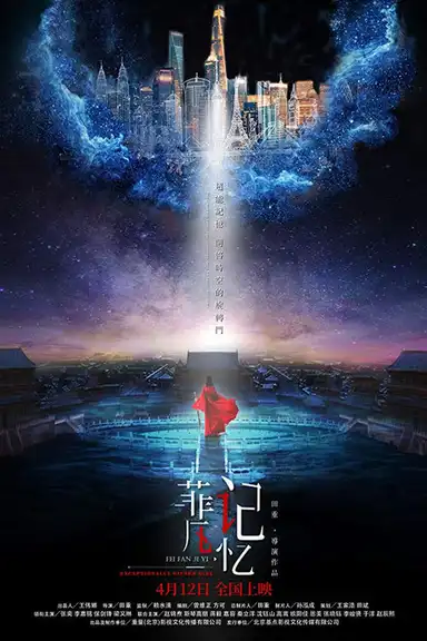 Exceptionally Gifted Girl