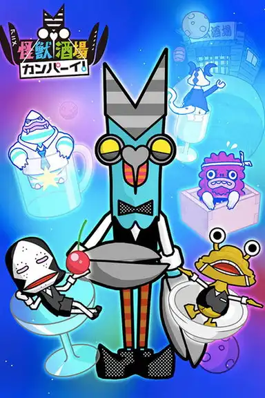 Kaijuu Sakaba Kanpai!