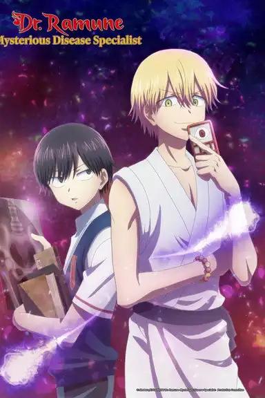 Dr. Ramune: Mysterious Disease Specialist