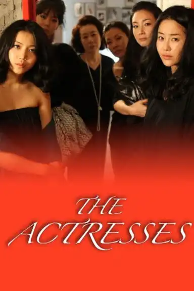The Actresses