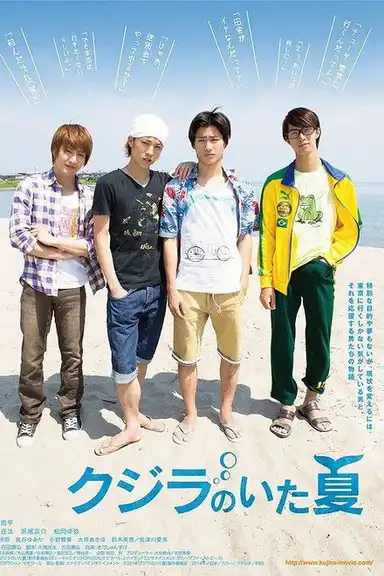 The Summer of Whales