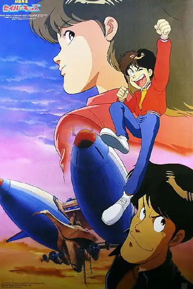 Emergency Departure Rescue Kids