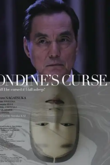 Ondine's Curse