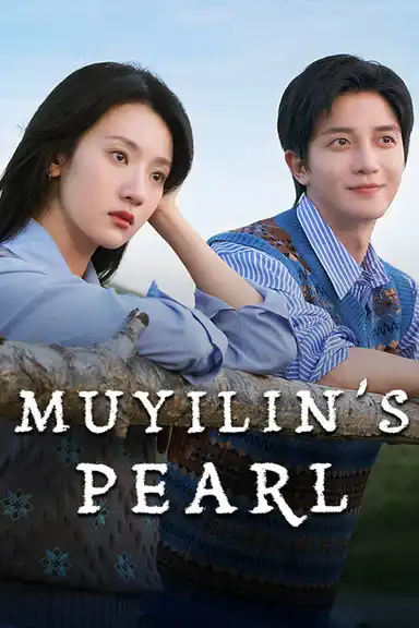 Mu Yilin's Pearl