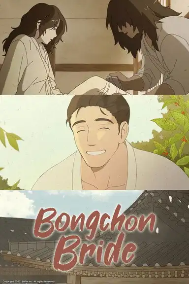 Bongchon Bride