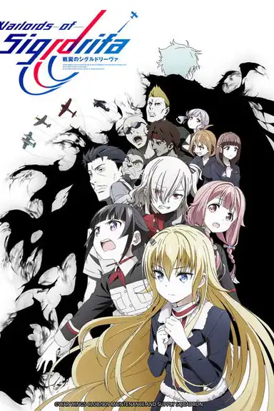 Warlords of Sigrdrifa