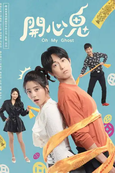 Oh My Ghost