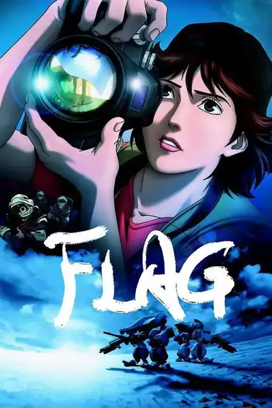 Flag Director's Edition: Issenman no Kufura no Kiroku