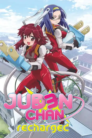 Charger Girl Juden Chan