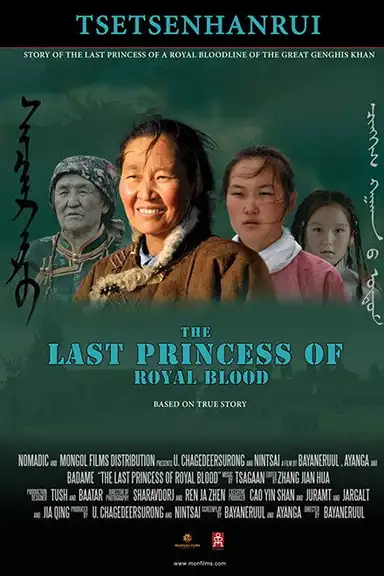 The Last Princess of Royal Blood