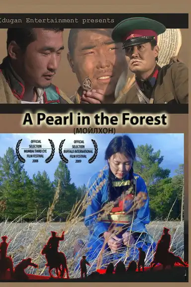 A Pearl in the Forest