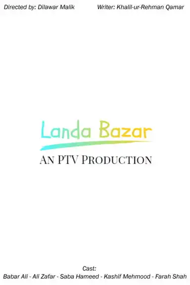 Landa Bazar